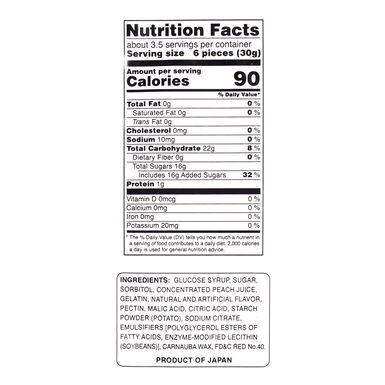 Kasugai Peach Gummy Candy Kasugai Peach Gummy Candy