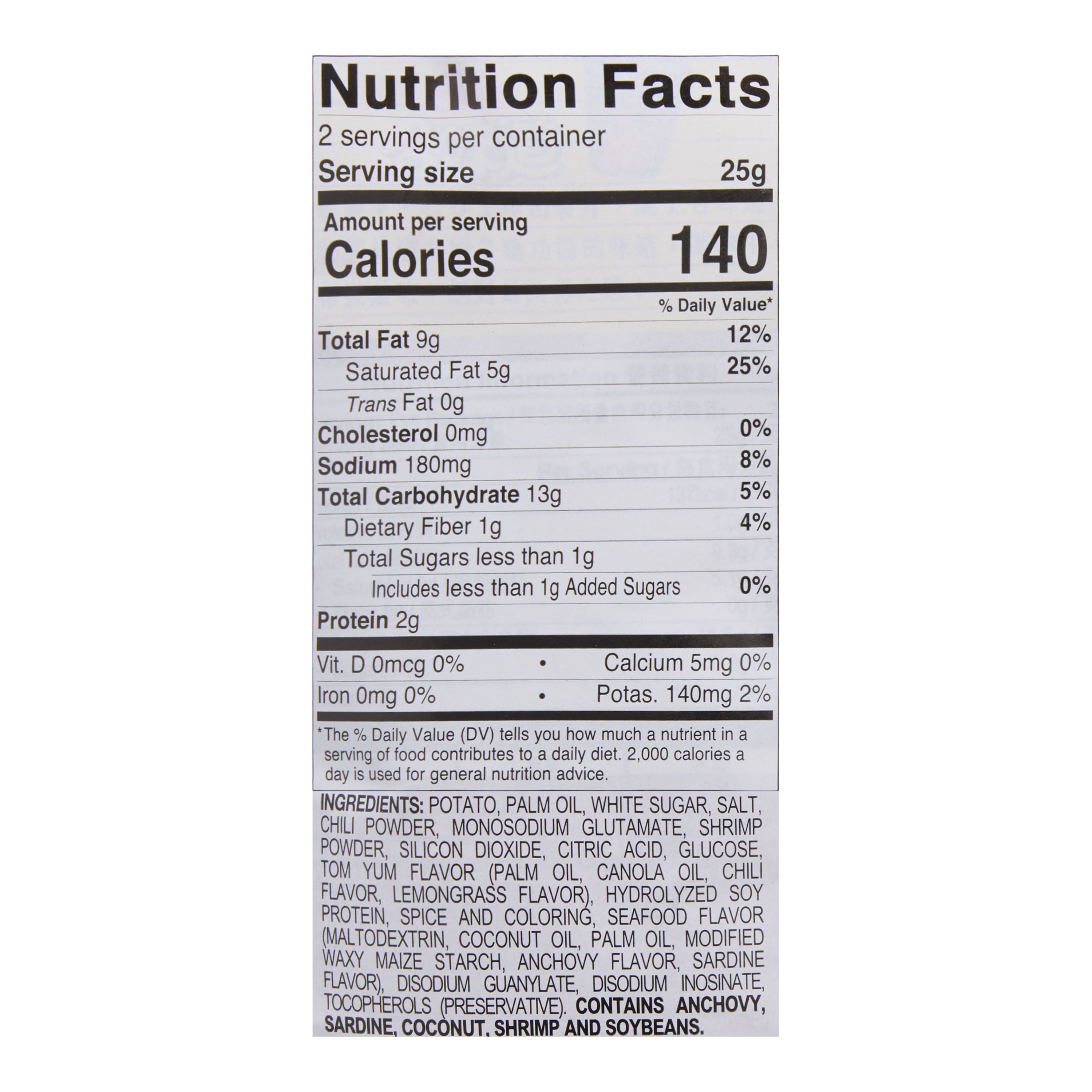 Nissin Cup Noodles Tom Yum Potato Chips image number 1