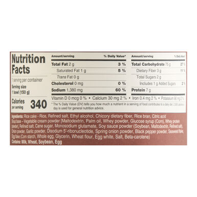 Jayone Tteokguk Korean Rice Cake Soup Bowl Set of 2 Jayone Tteokguk Korean Rice Cake Soup Bowl Set of 2