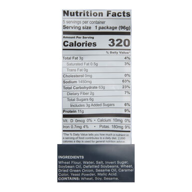 Momofuku Soy and Scallion Instant Noodles 5 Pack Momofuku Soy and Scallion Instant Noodles 5 Pack