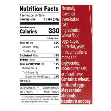 Balocco Mini Pandoro Cake Balocco Mini Pandoro Cake