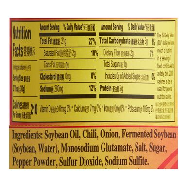 Lao Gan Ma Spicy Chili Crisp Lao Gan Ma Spicy Chili Crisp