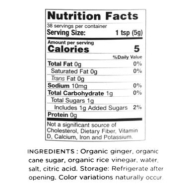 Ginger People Organic Pickled Sushi Ginger Ginger People Organic Pickled Sushi Ginger