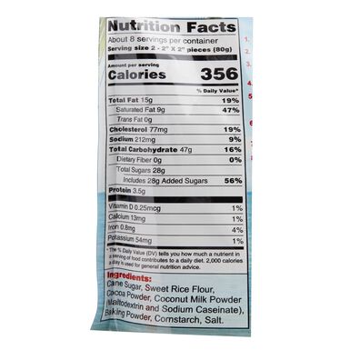 Hawaii's Best Butter Mochi Brownie Mix Hawaii's Best Butter Mochi Brownie Mix