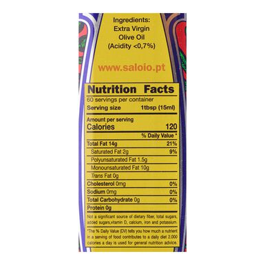 Large Saloio Portuguese Olive Oil Tin Large Saloio Portuguese Olive Oil Tin