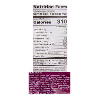 Momofuku Spicy Chili Instant Noodles 5 Pack Momofuku Spicy Chili Instant Noodles 5 Pack