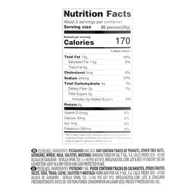 Salysol Roasted Pistachios Snack Size Can Set of 2 Salysol Roasted Pistachios Snack Size Can Set of 2