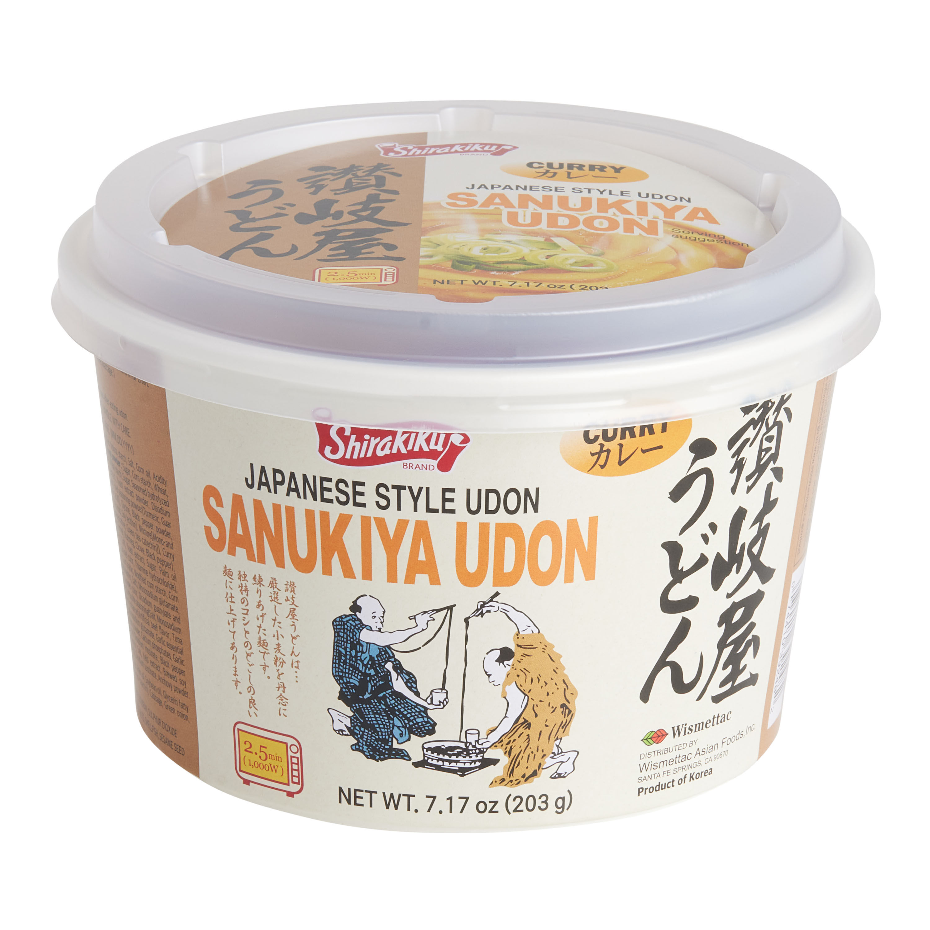 100％本物保証！ Noodle Udon Curry Sanukiya Shirakiku Soup 2 of Set Bowl 野菜