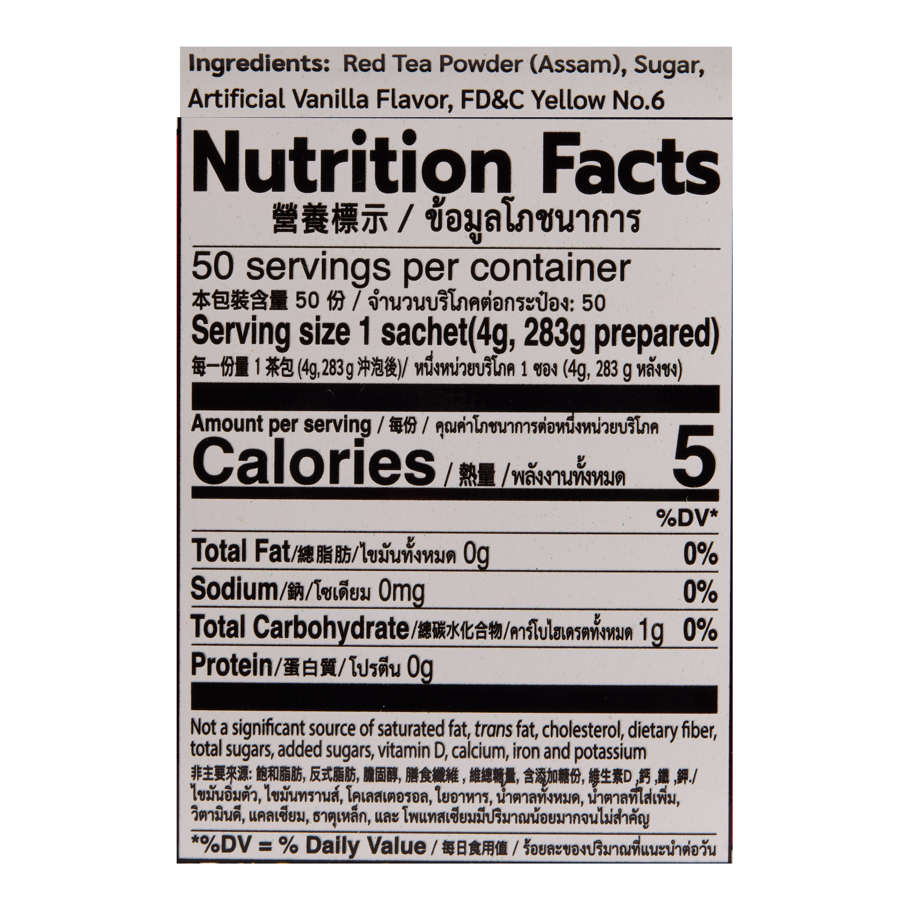 ChaTraMue Thai Tea Tin 50 Count image number 1