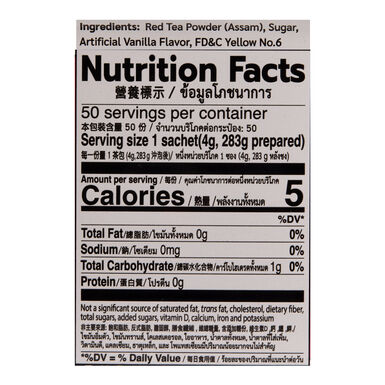 ChaTraMue Thai Tea Tin 50 Count ChaTraMue Thai Tea Tin 50 Count