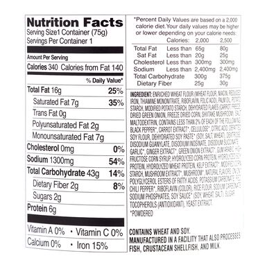 Nongshim Soon Veggie Noodle Soup Cup Nongshim Soon Veggie Noodle Soup Cup