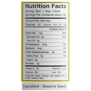 Shirakiku  Sesame Oil Set of 2 Shirakiku  Sesame Oil Set of 2