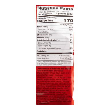 Hans Freitag Noblesse Assorted Cookies Hans Freitag Noblesse Assorted Cookies