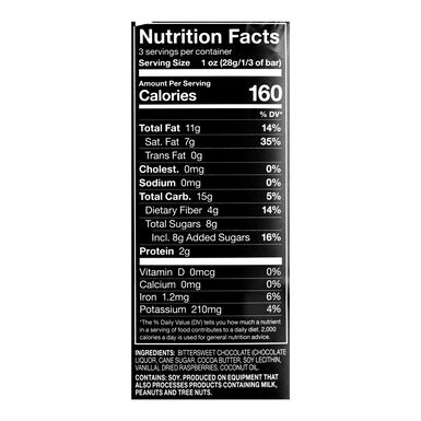 Endangered Species Raspberry Dark Chocolate Bar Endangered Species Raspberry Dark Chocolate Bar