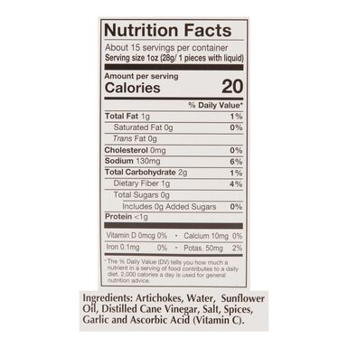 Cucina & Amore Whole Grilled Marinated Artichoke Hearts Cucina & Amore Whole Grilled Marinated Artichoke Hearts