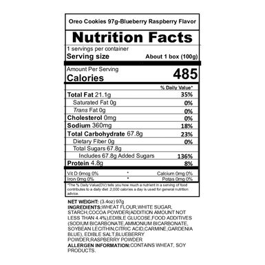 Oreo Blueberry and Raspberry Fusion Sandwich Cookies Oreo Blueberry and Raspberry Fusion Sandwich Cookies