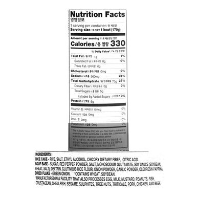 Surasang Seoul Topokki Rice Cake with Hot Sauce Stew Bowl Surasang Seoul Topokki Rice Cake with Hot Sauce Stew Bowl