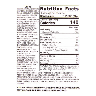 Laurence Toffiq Caramel Peanut Butter Biscuit Chocolate Bar Laurence Toffiq Caramel Peanut Butter Biscuit Chocolate Bar