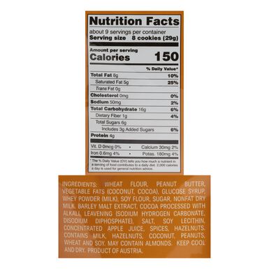 Loacker Quadratini Peanut Butter Wafer Cookies Loacker Quadratini Peanut Butter Wafer Cookies