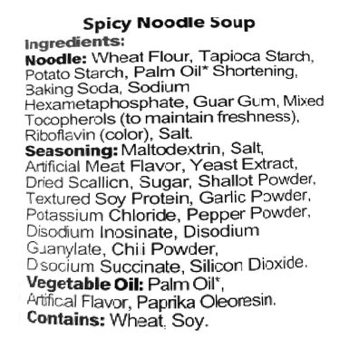 Hello Kitty Spicy Noodle Soup Cup Set of 2 Hello Kitty Spicy Noodle Soup Cup Set of 2