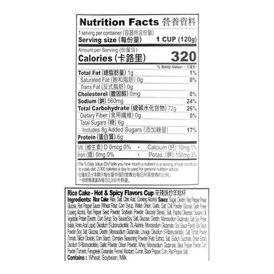 Yopokki Hot and Spicy Topokki Cup Set of 2 Yopokki Hot and Spicy Topokki Cup Set of 2