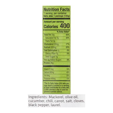 Nuri Spiced Mackerel in Extra Virgin Olive Oil Nuri Spiced Mackerel in Extra Virgin Olive Oil