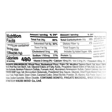 Menraku Tempura Soba Noodle Soup Bowl Menraku Tempura Soba Noodle Soup Bowl