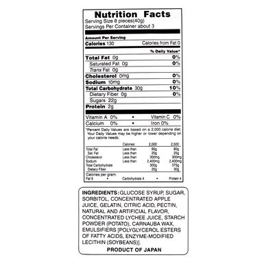 Kasugai Lychee Gummy Candy Kasugai Lychee Gummy Candy