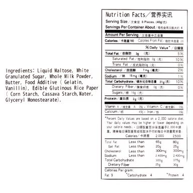 White Rabbit Creamy Milk Candy White Rabbit Creamy Milk Candy