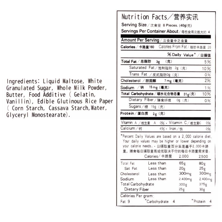 White Rabbit Creamy Milk Candy image number 2