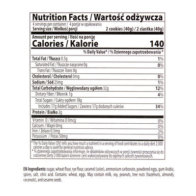 Kopernik Iced Gingerbread Hearts  Cookies Tray Kopernik Iced Gingerbread Hearts  Cookies Tray