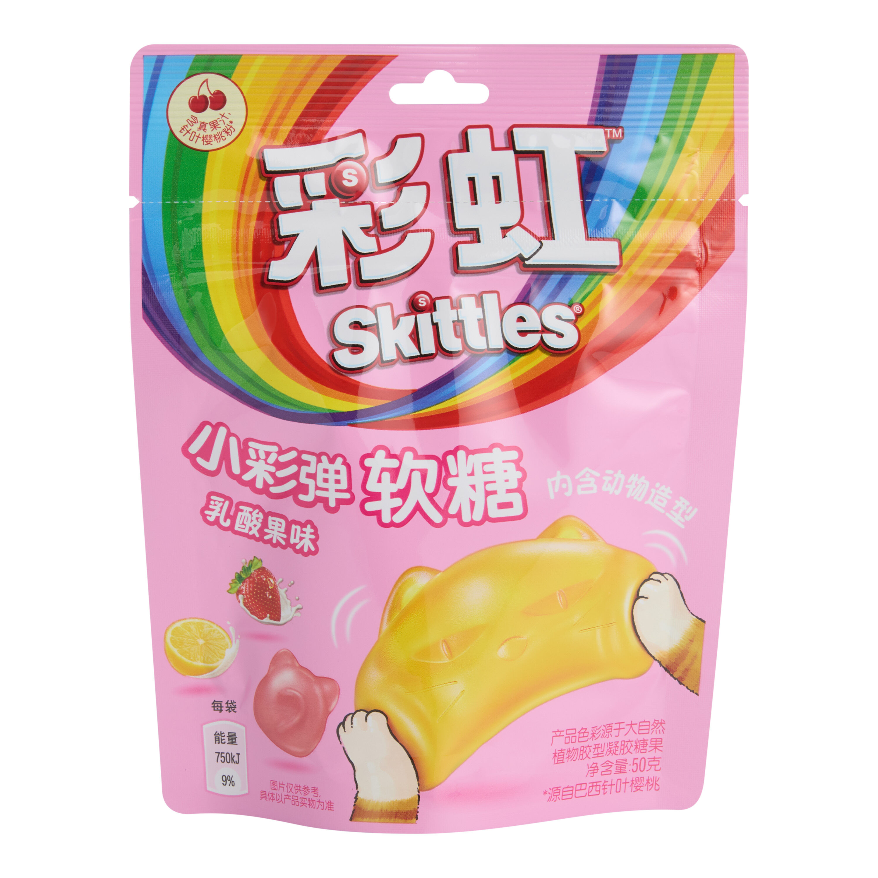 Skittles Fruity Yogurt Cats Gummy Candy Snack Size image number 0
