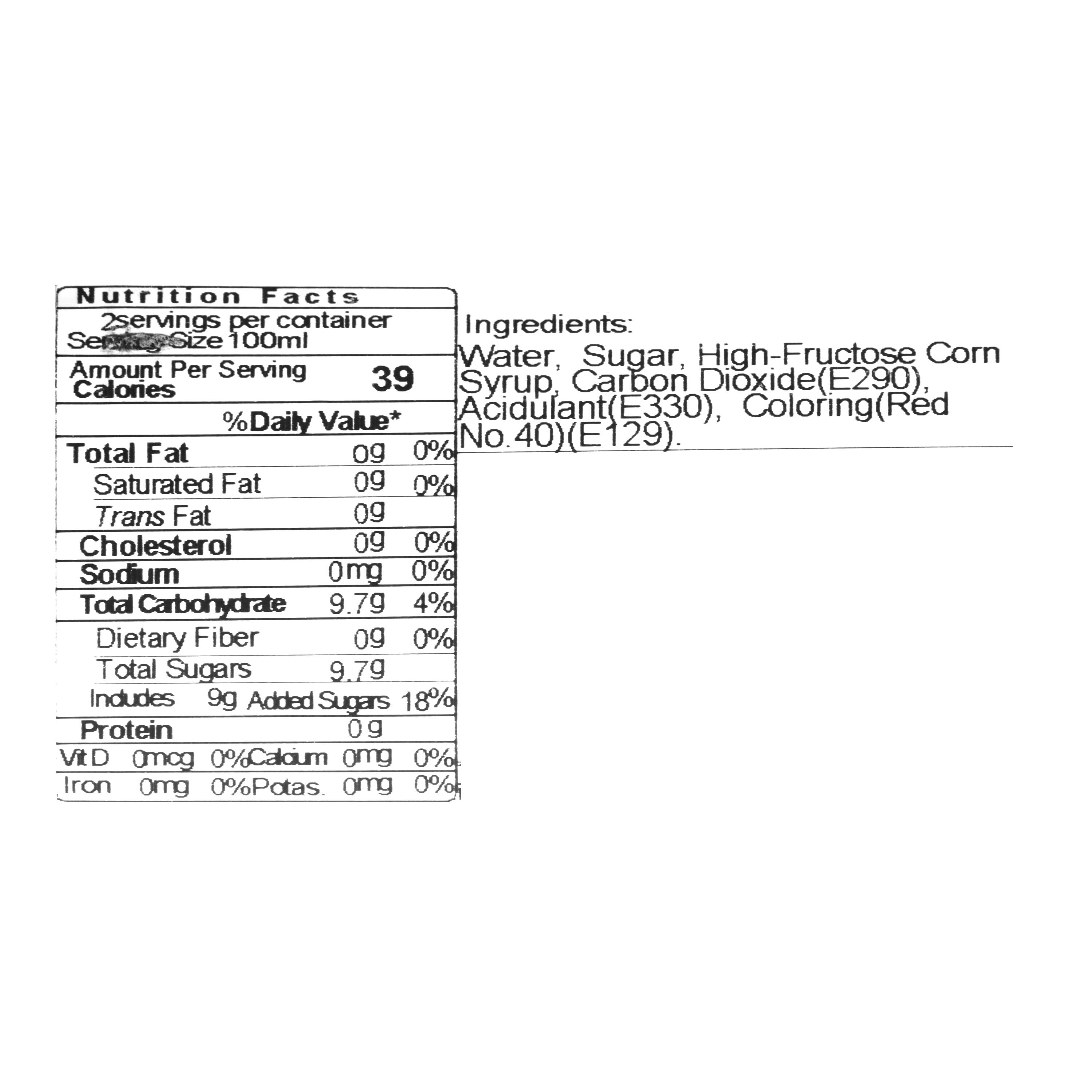 Hata Strawberry Ramune Soda image number 1