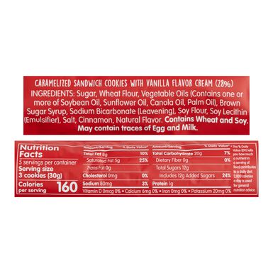 Lotus Biscoff Vanilla Cream Sandwich Cookies Lotus Biscoff Vanilla Cream Sandwich Cookies