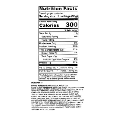 A-Sha My Melody Friendly Scallion Instant Noodles 5 Pack A-Sha My Melody Friendly Scallion Instant Noodles 5 Pack