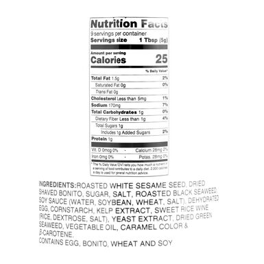 Mishima Bonito and Egg Seto Fumi Furikake Seasoning Mishima Bonito and Egg Seto Fumi Furikake Seasoning