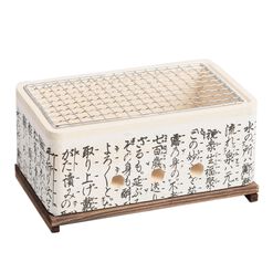 Ceramic and Wood Yakitori Style Tabletop Barbecue Grill
