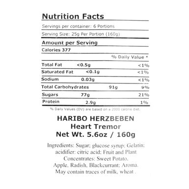 Haribo Sweet Cherry Heart Quake Chewy Candy Haribo Sweet Cherry Heart Quake Chewy Candy