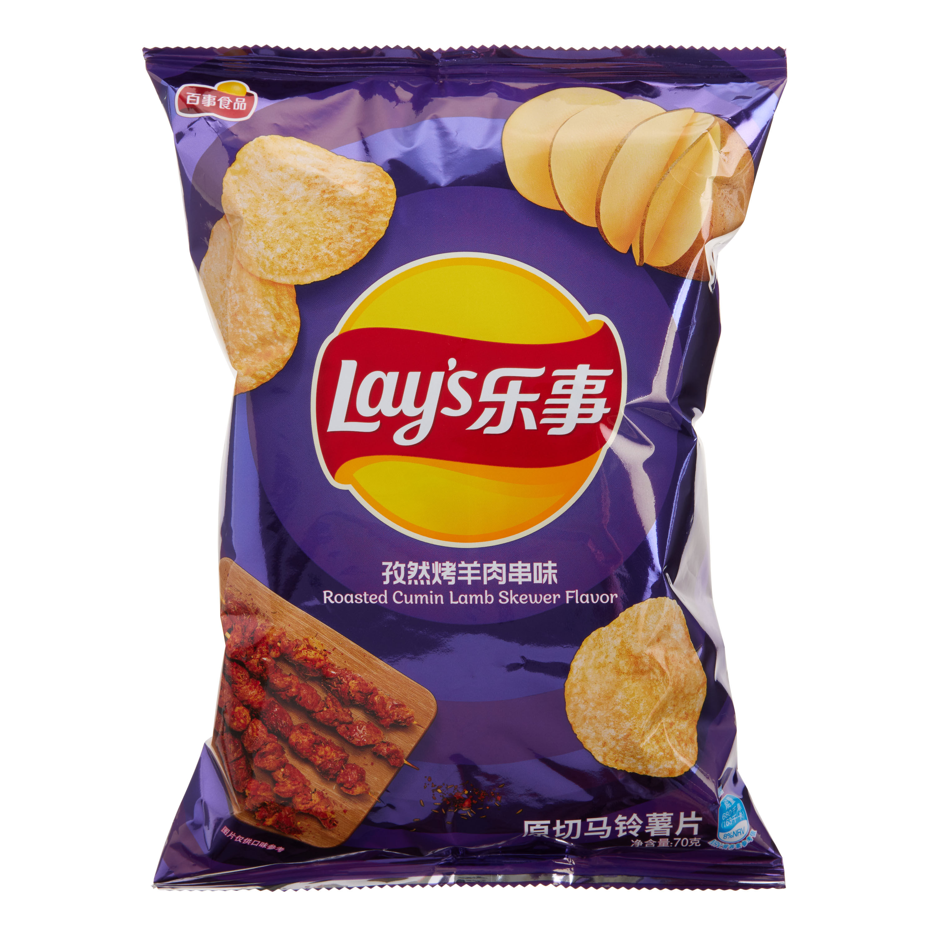 Lay's Roasted Cumin Lamb Skewer Potato Chips image number 0