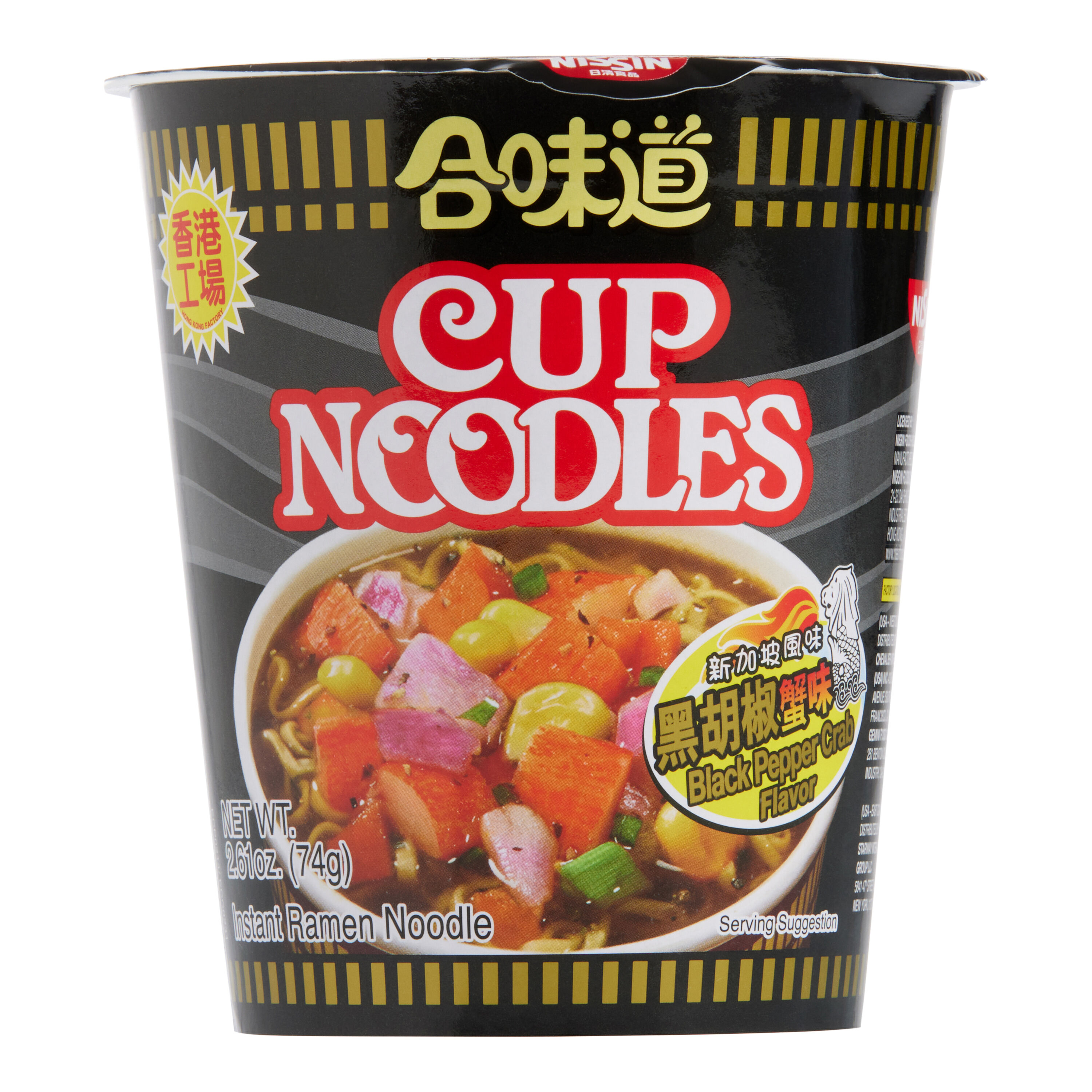 Nissin Black Pepper Crab Ramen Noodle Soup Cup Set of 2