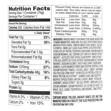 Nongshim Tempura Udon Noodle Soup Cup Nongshim Tempura Udon Noodle Soup Cup