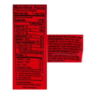 Hello Kitty Chocolate Dip Biscuits Hello Kitty Chocolate Dip Biscuits