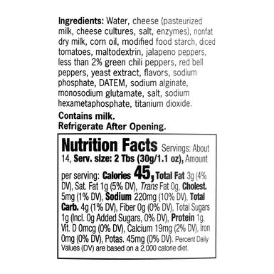 Braswell's Monterey Jack con Queso Dip Braswell's Monterey Jack con Queso Dip