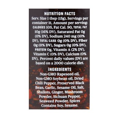 Fly By Jing Sichuan Chili Crisp Hot Sauce Fly By Jing Sichuan Chili Crisp Hot Sauce