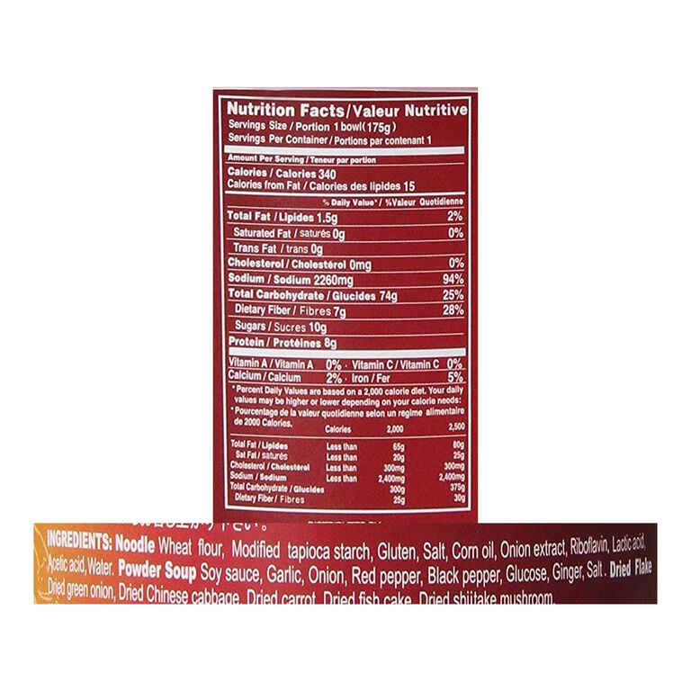 Shirakiku Spicy Sanukiya Ramen Noodle Soup Bowl Set of 2 image number 2