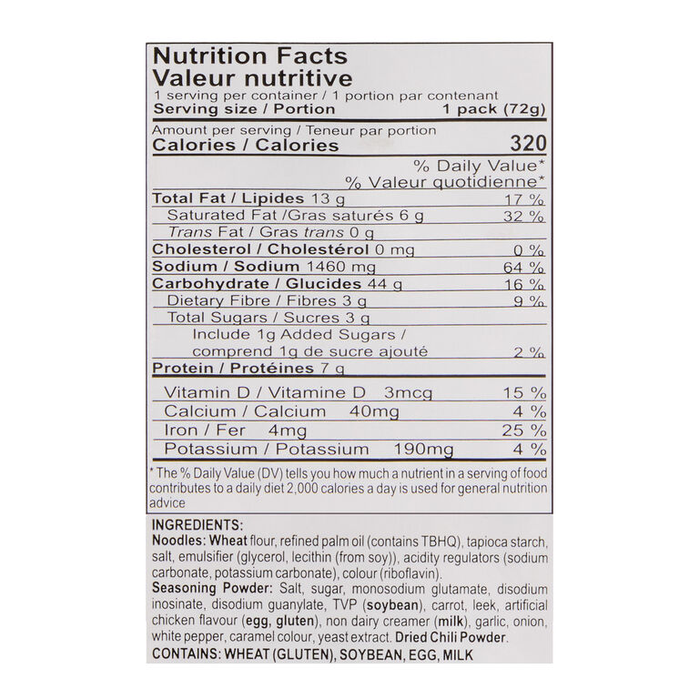 Indomie Pop Mie Chicken Noodle Soup Cup Set of 3 image number 2