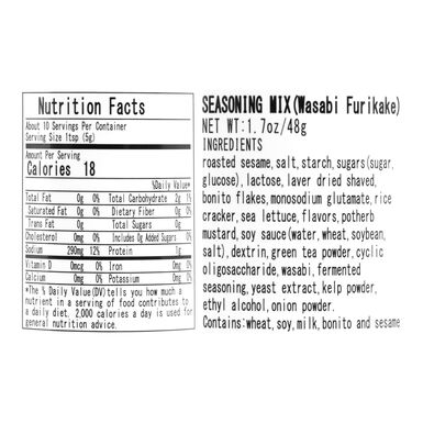 Kameya Wasabi Furikake Kameya Wasabi Furikake