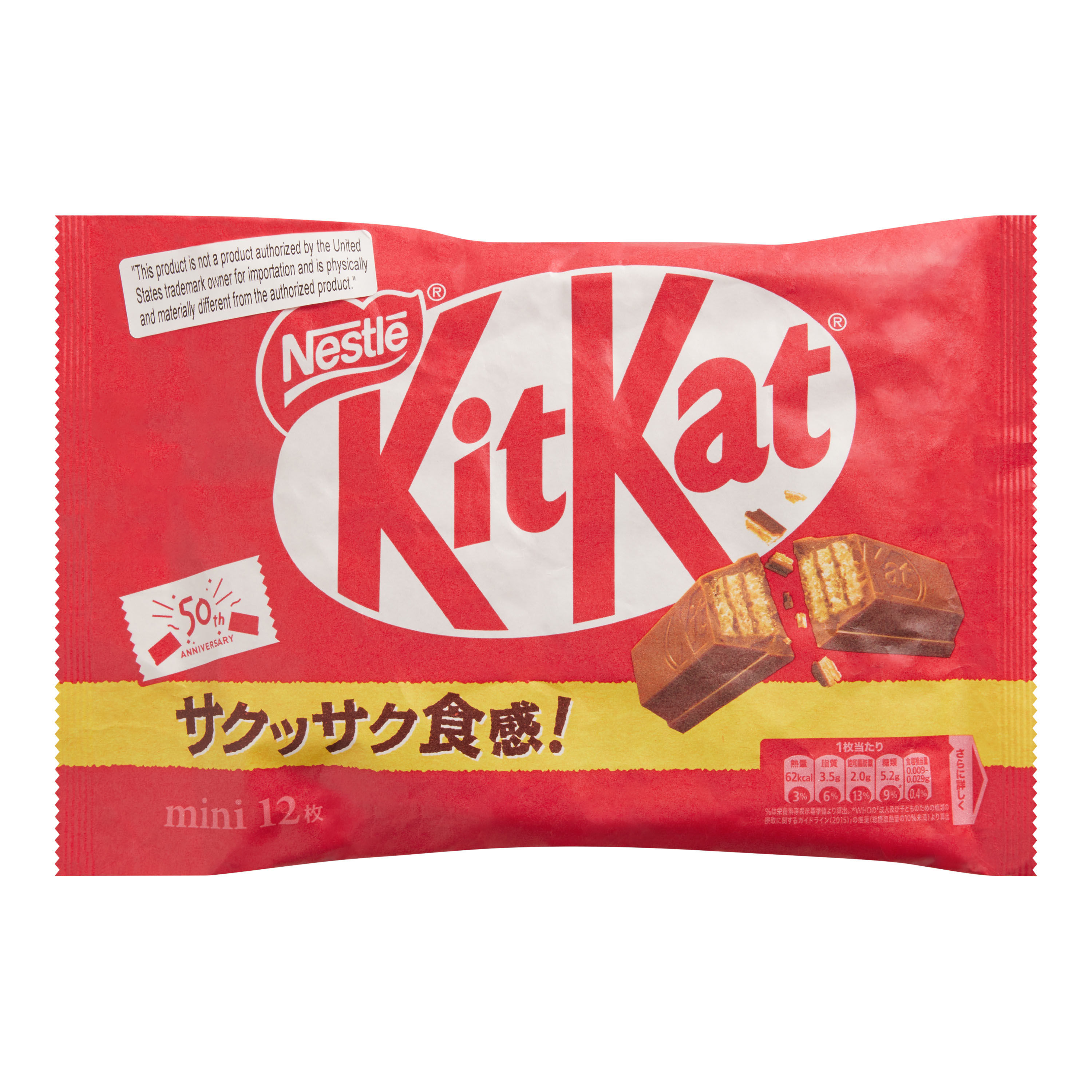 Nestle KitKat Original Mini Chocolate Wafers 4.91oz (139.2g