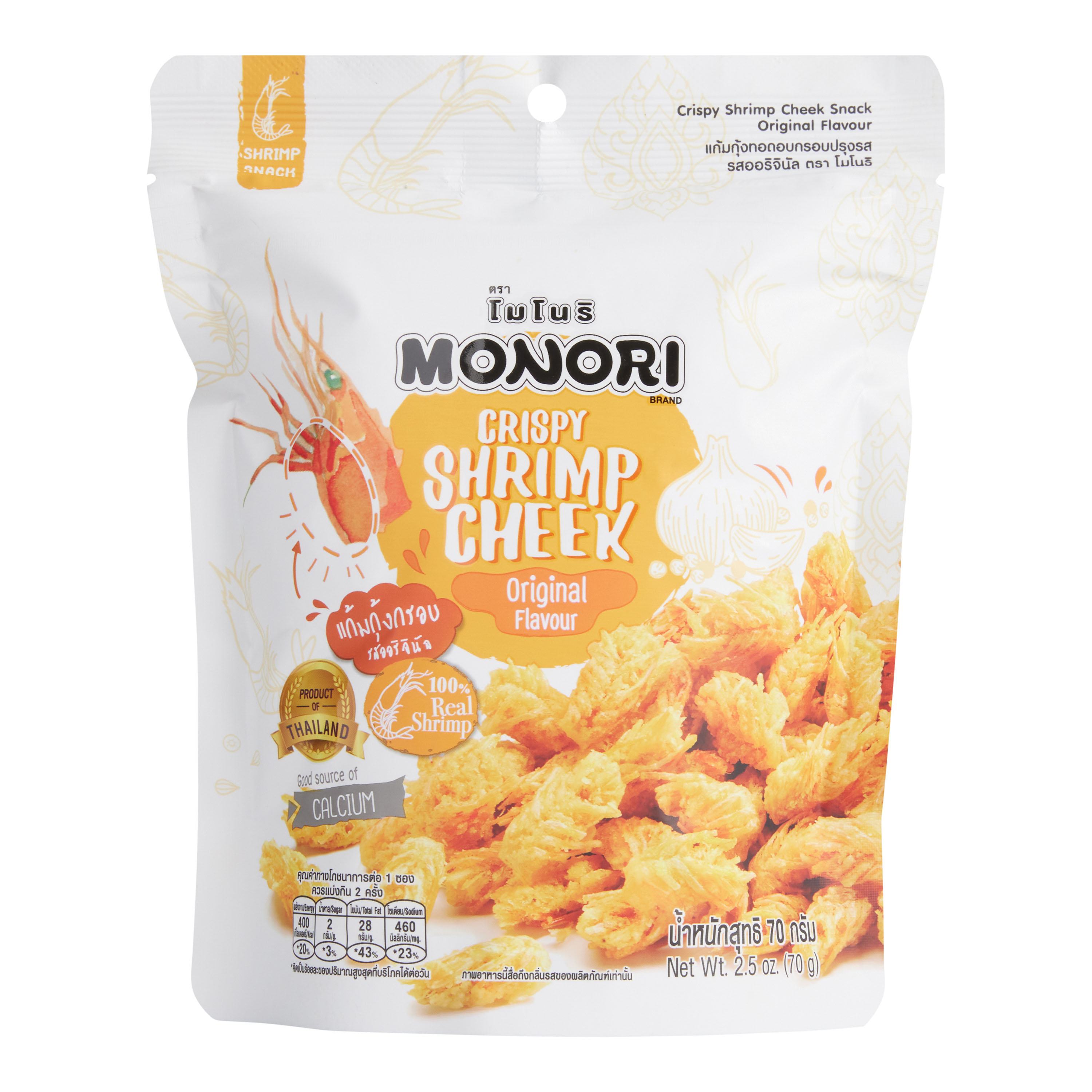 Monori Original Crispy Shrimp Cheek Snack World Market