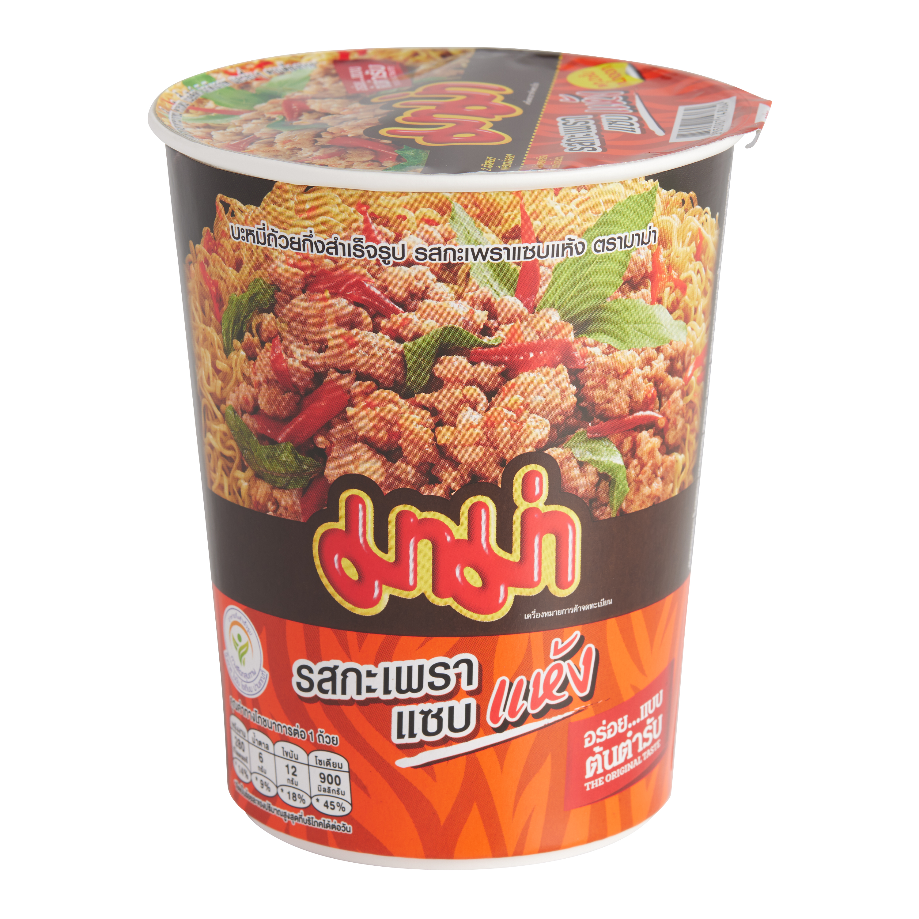 Mama Spicy Basil Stir Fry Flavor Instant Noodle Cup - World Market